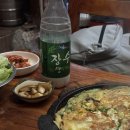 아차산파전 네이버블로그