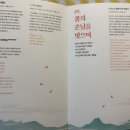 국립국악원 필운대풍류 이미지