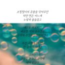 늘연