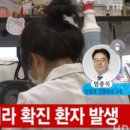 그린방역사