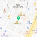 부산상회(벌교) 이미지