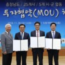 계룡가스 이미지