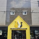 삼호 철새마을 게스트하우스 | (울산 남구) 삼호 철새마을 게스트하우스｜미친 가성비, 대 추천!!