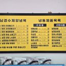 칠성오리불고기 이미지