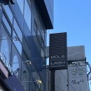 2-11서울대 입구 공중화장실 | 몰스래쉬 서울대입구점 펌앤연장 전문점 재방문 후기 🫧💖