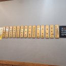 기린왕곱창 이미지