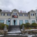 정수제돈까스 이미지