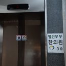 열린부부한의원 이미지