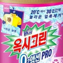 프로세탁 이미지