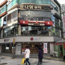 맘스터치 부산대2호점 이미지