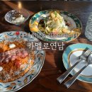 [연남동데이트 맛집] 홍대 파스타가 맛있는 카멜로연남 솔직후기