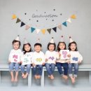 숲속꼬마어린이집 이미지