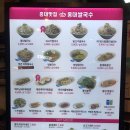 홍대쌀국수(이마트창동점) 이미지