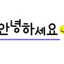 사능회포차 이미지