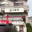 신월동187 이미지