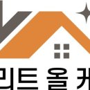 엘리트청소환경 네이버블로그