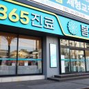 봄온담한의원 이미지