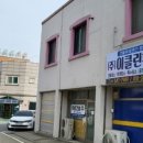 이클린환경 네이버블로그