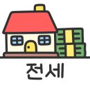 행복한캐슬공인중개사사무소 이미지