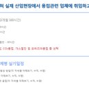 경인특수용접학원 이미지