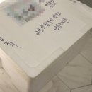 두량할매집 | 겨울철 보양식 붕어엑기스로 챙겨요