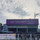 카젠가곡점 네이버블로그