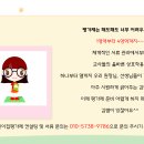 진인어린이집 이미지