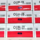 온누리동일약국 이미지