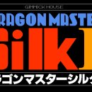 드래곤PC 이미지