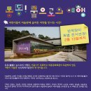 상상톡톡 미술관 - 22252 | 상상톡톡 미술관