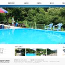 장흥약수펜션 이미지