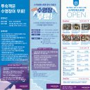 더스카이레스토랑 이미지