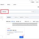 수정-45 | 2026 대구 인공수정, 시험관 지원금 총정리 (신청방법 및 실제 후기!)