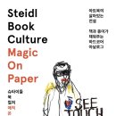북그라운드