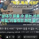 (주)서브엔