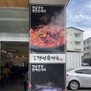 씨유 광주매산본점 | 고기,순대가 정말 많은 국밥 맛집 - 옛날경성순대국 오포매산점