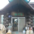 회성농장 이미지