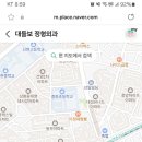 새잎마취통증의학과의원 이미지