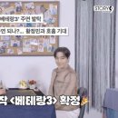 차기작 '베테랑3' 악역..개과천선 없는 나쁜놈" [<b>핫</b>피플