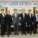 대진산업개발(주) 이미지