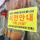 다복분식 Daum카페