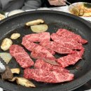 장흥한우삼합구이