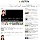 한국요양신문사 이미지