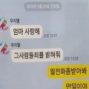 누가 최숙현을 죽음으로 내몰았나.."체육회·연맹도 공범" 이미지