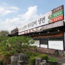 우리마을좋은사람들 | 수지동천동맛집을 찾으신다면 고민말고 우리마을