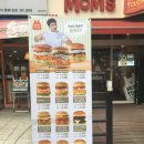 맘스터치 분평점 | 맘스터치 화이트갈릭버거 리얼후기