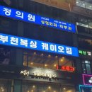 복싱프라자 이미지