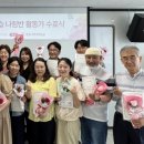 평생학습 활동가 양성과정 이미지