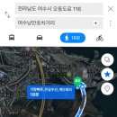 낭만포차 55번 여수갈매기 이미지