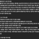 현재 진행중인 대형로펌 변호사 35다리 사건 이미지